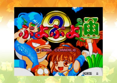 Puyo Puyo 2 title screen
